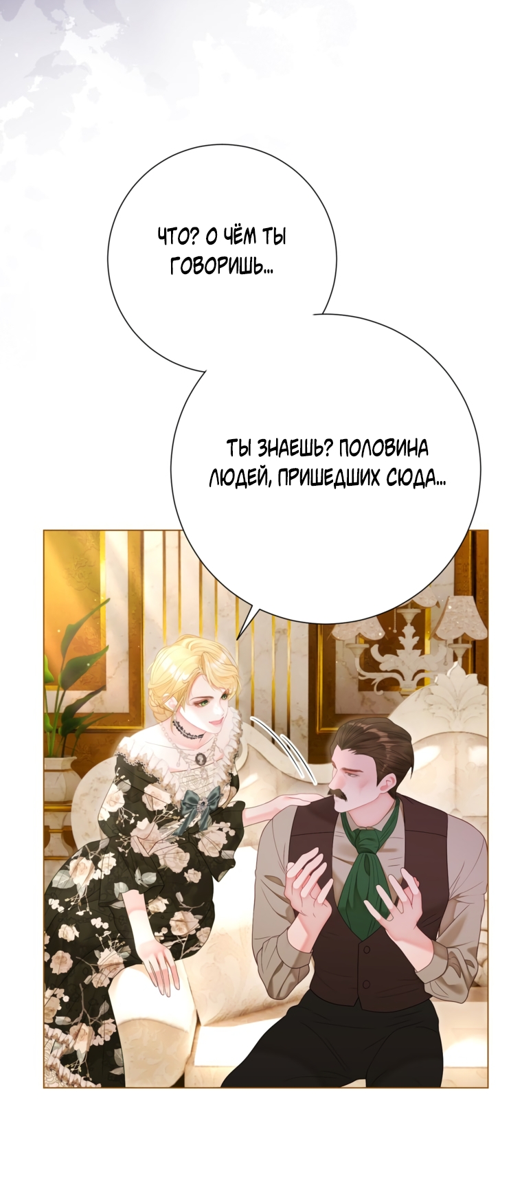 Страница 47