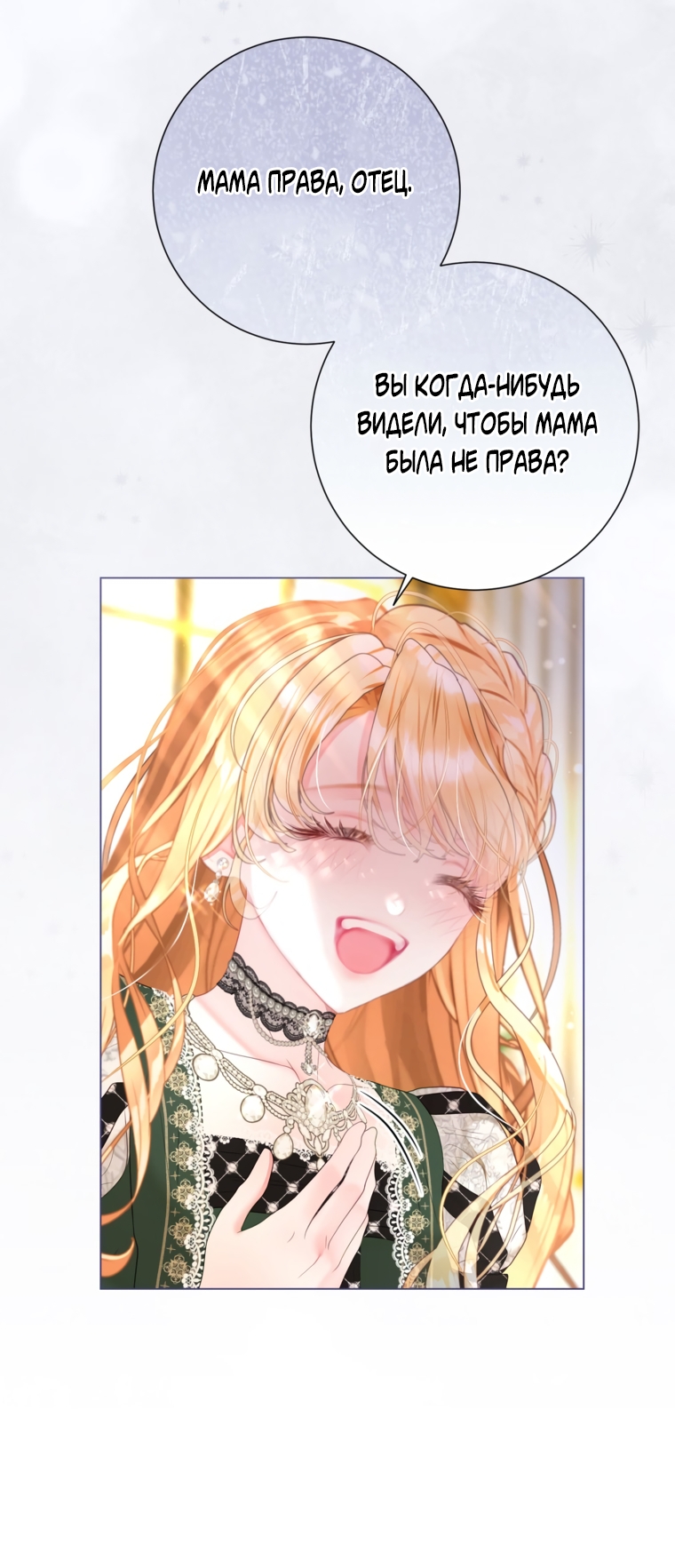 Страница 53