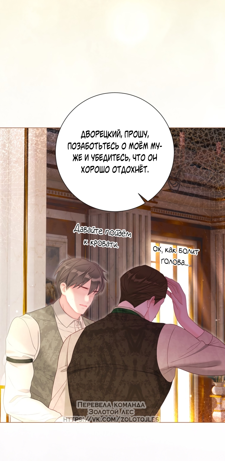 Страница 57