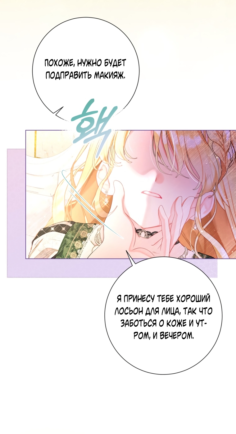 Страница 65