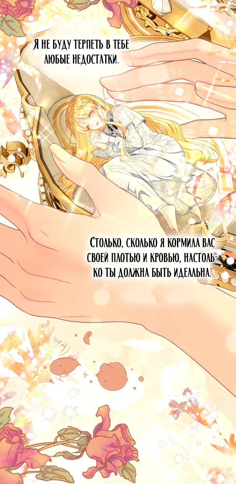 Страница 68