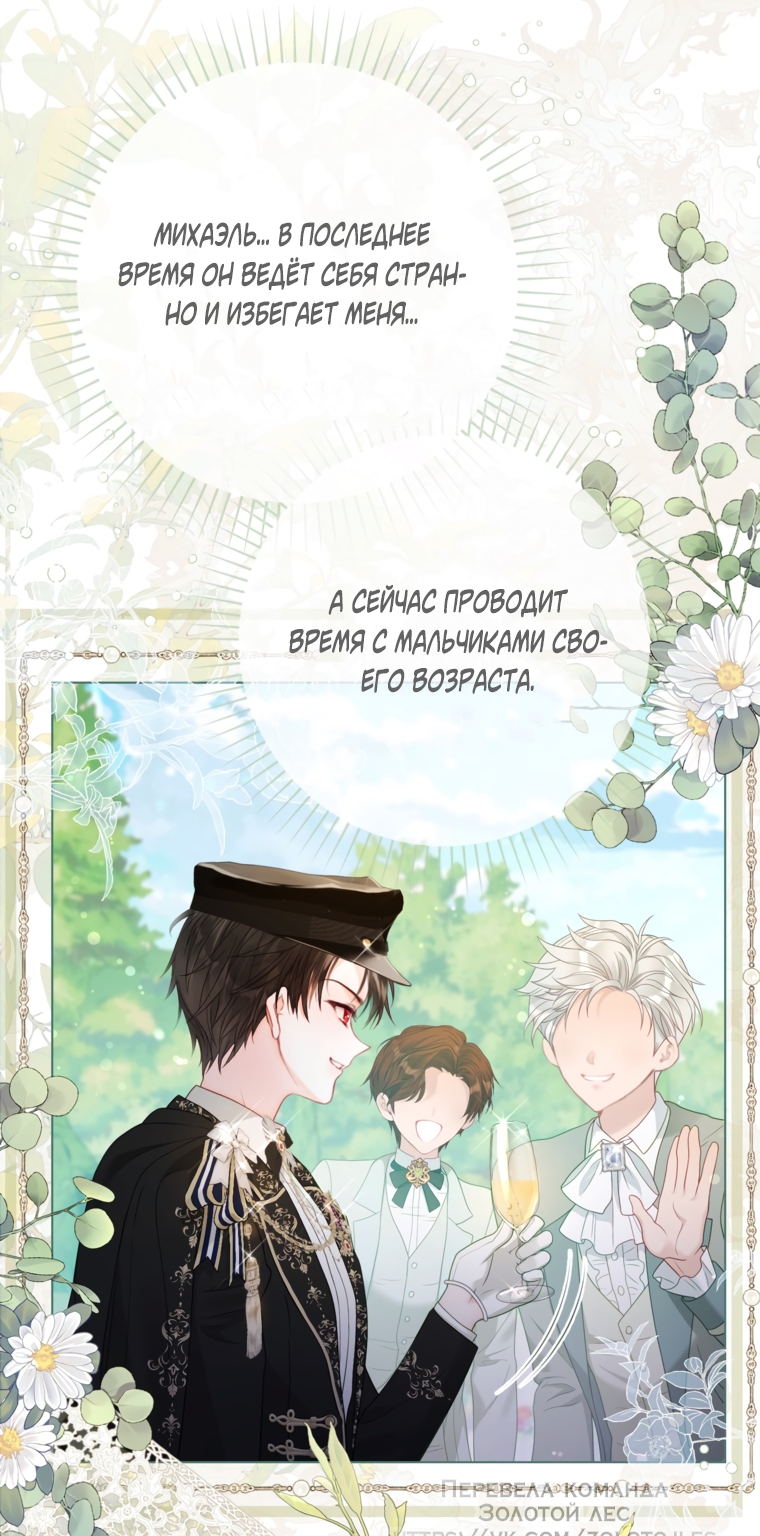 Страница 41