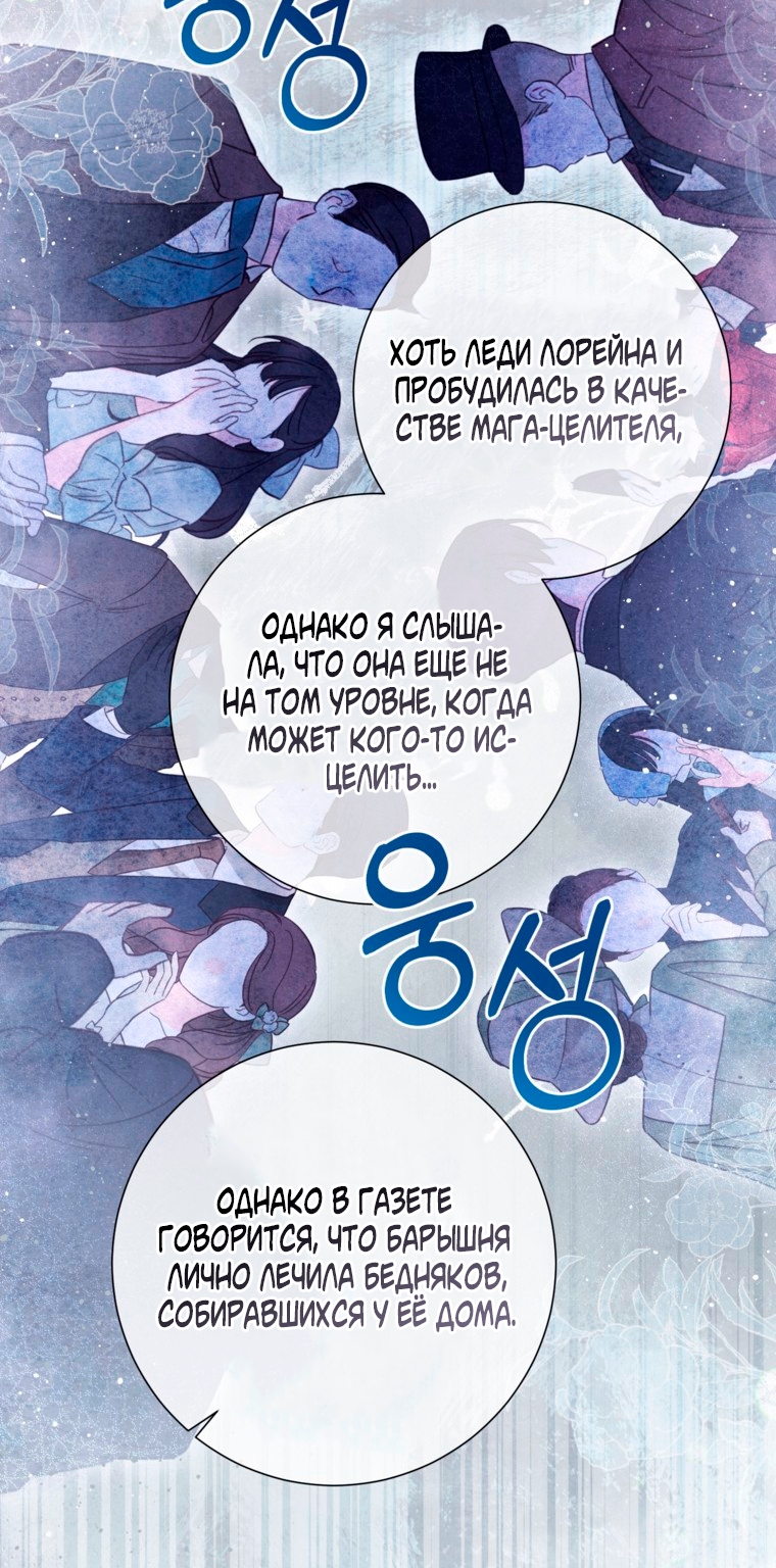 Страница 39