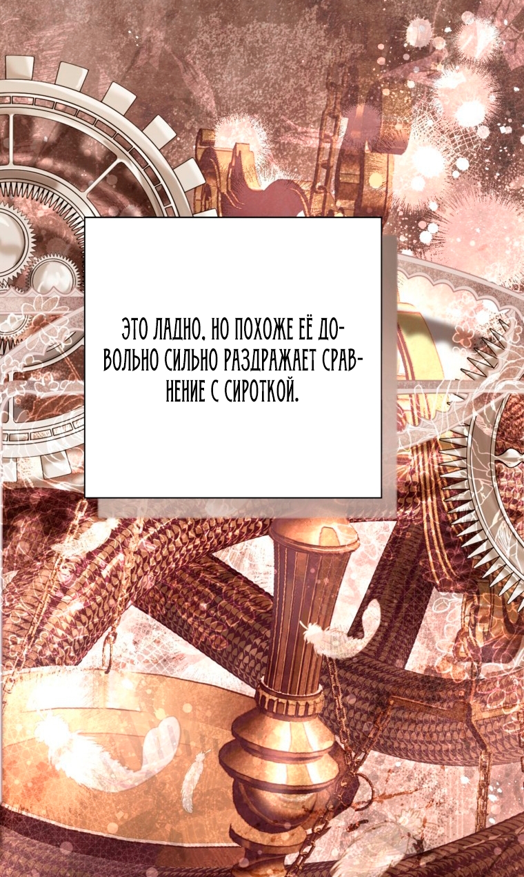 Страница 78