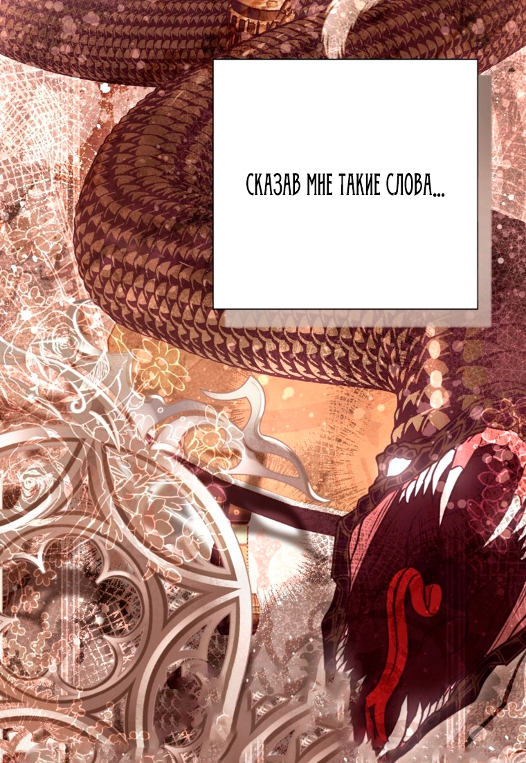 Страница 79