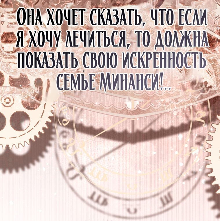 Страница 80
