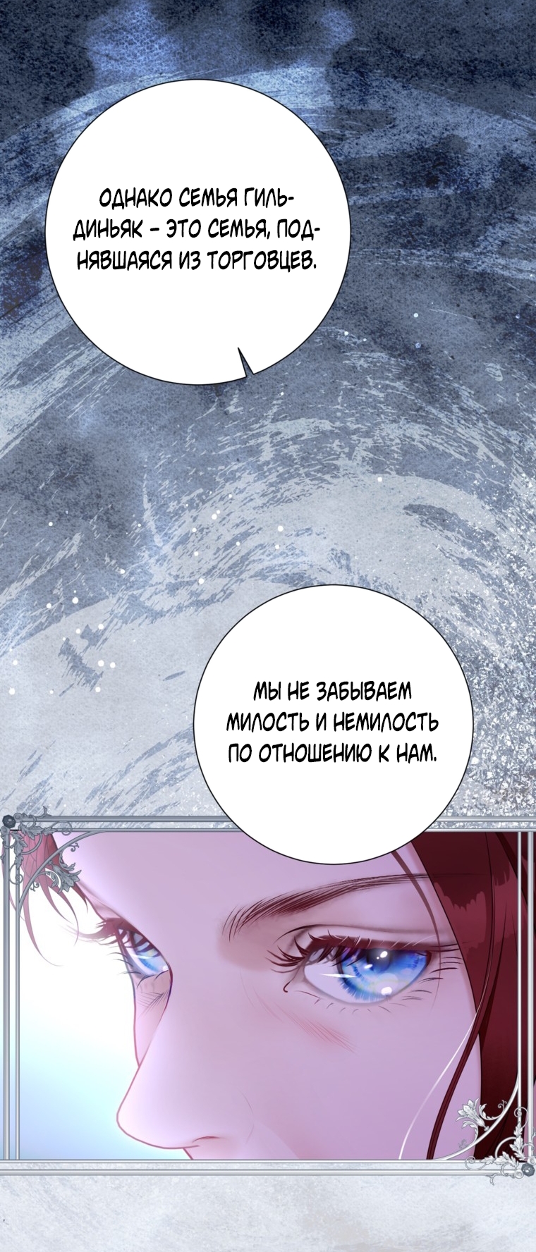 Страница 55