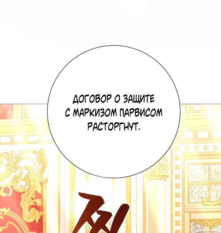 Страница 64