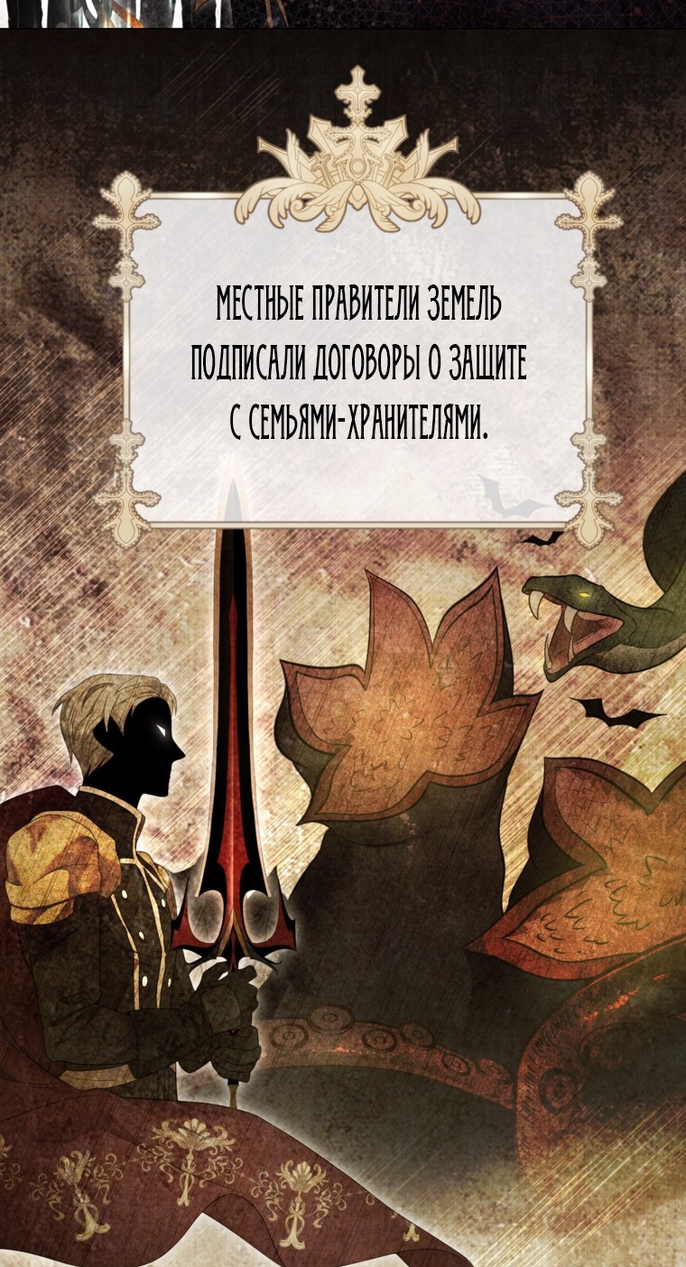 Страница 70