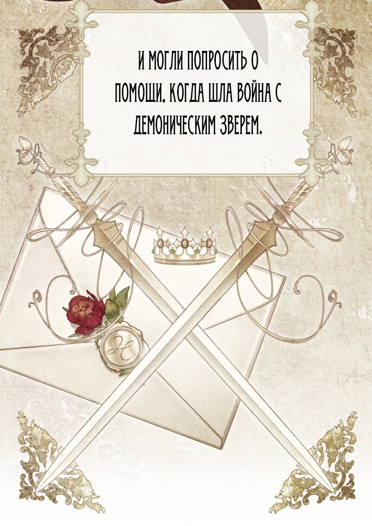Страница 71
