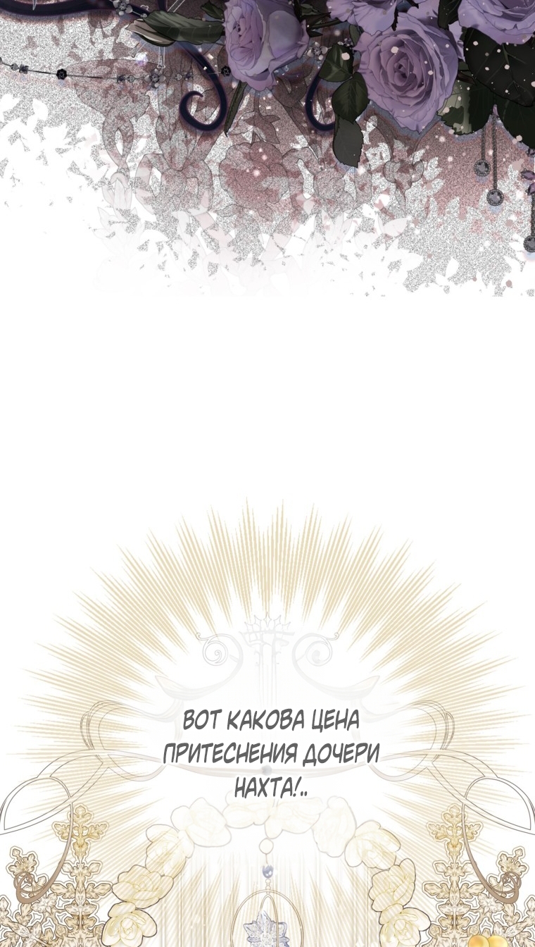 Страница 81