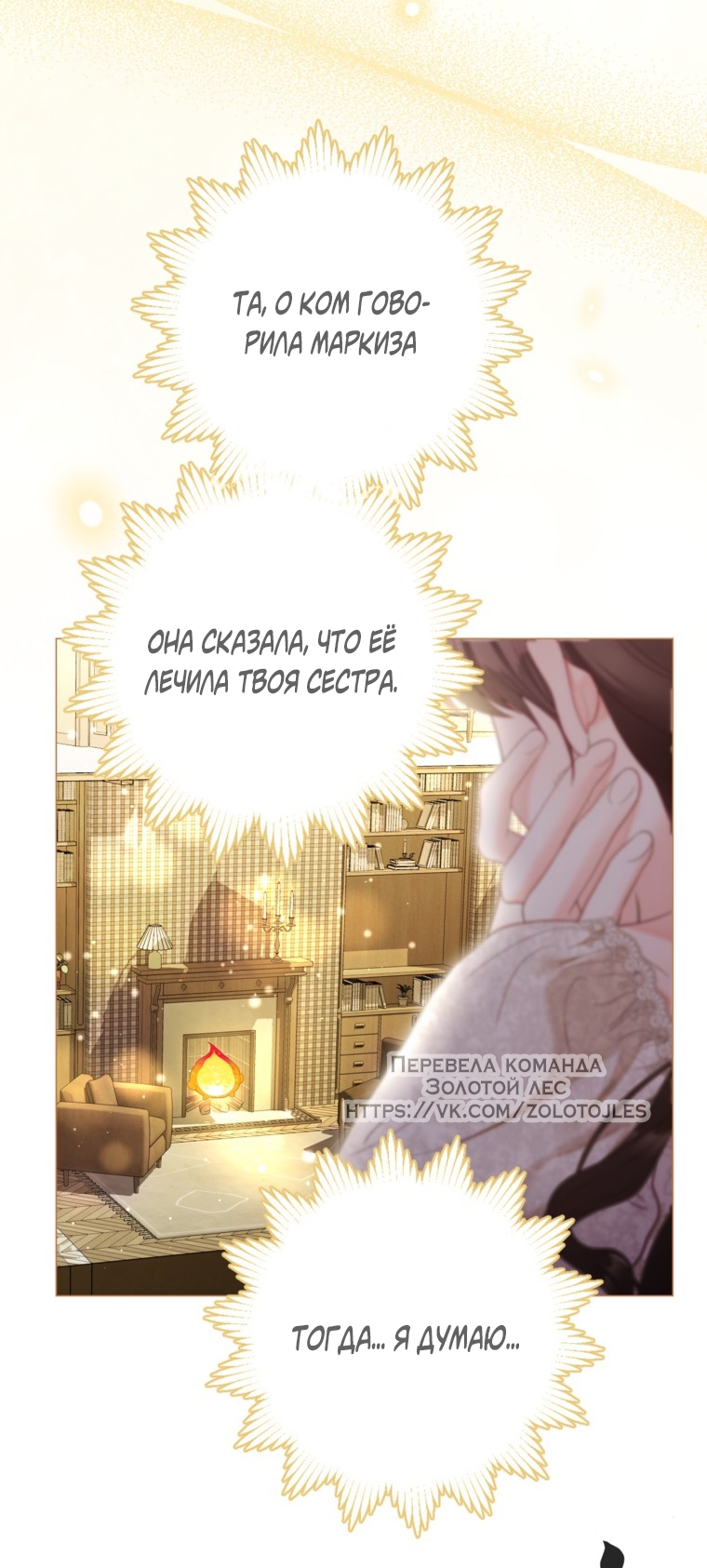 Страница 83