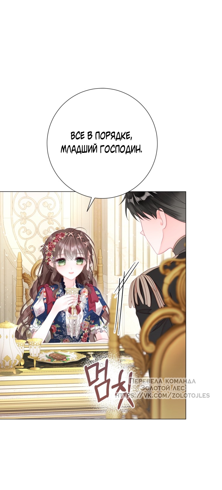 Страница 49