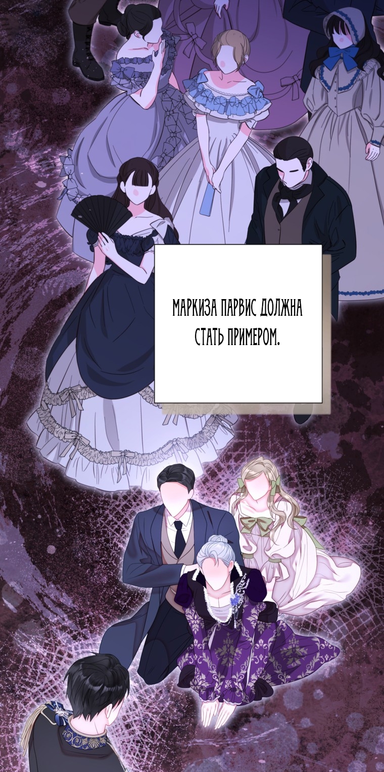 Страница 55