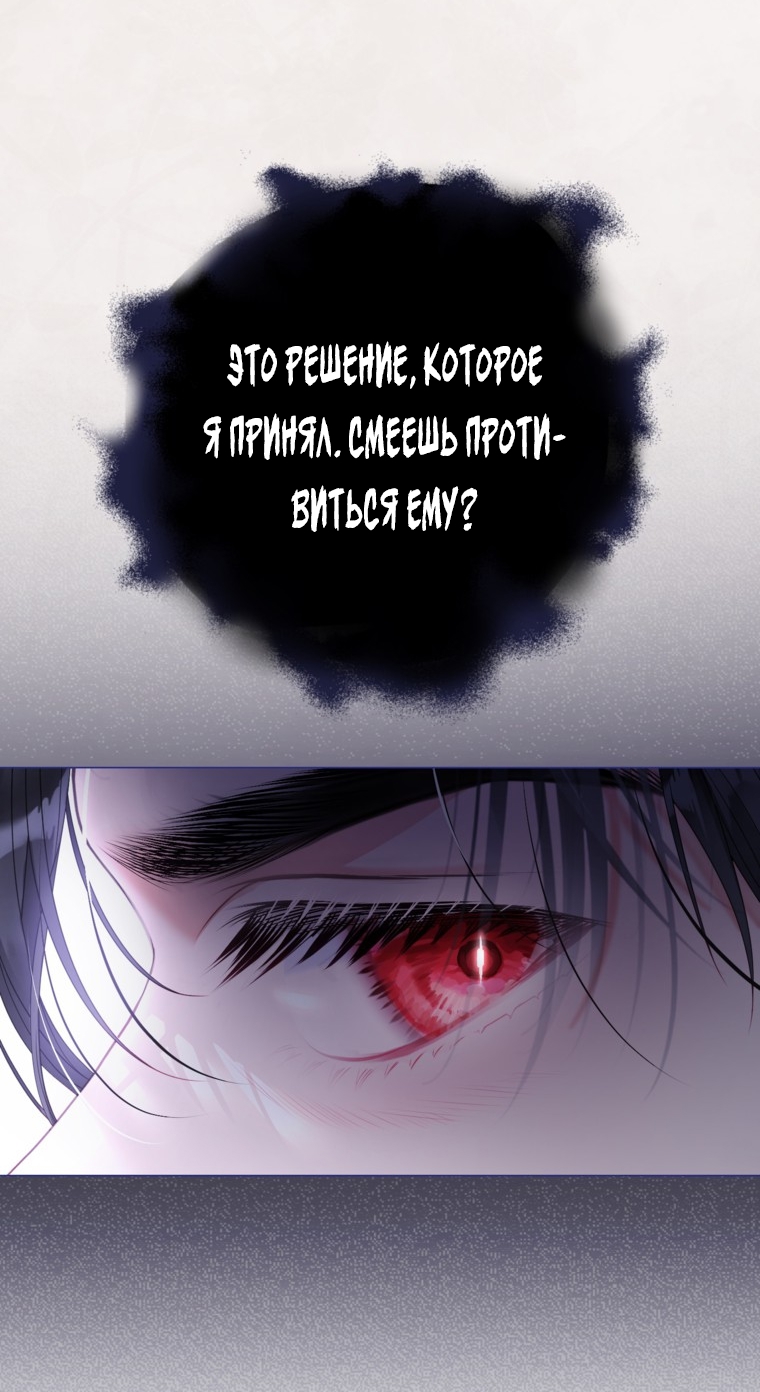 Страница 60