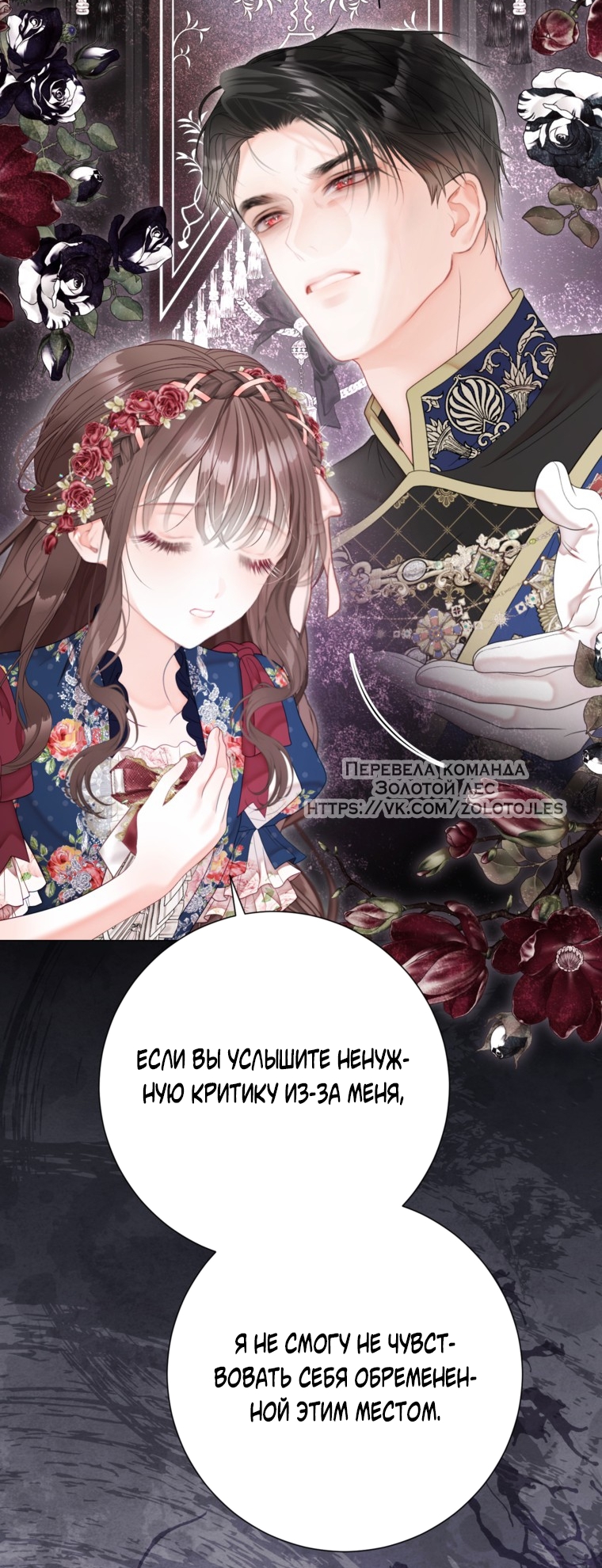 Страница 69