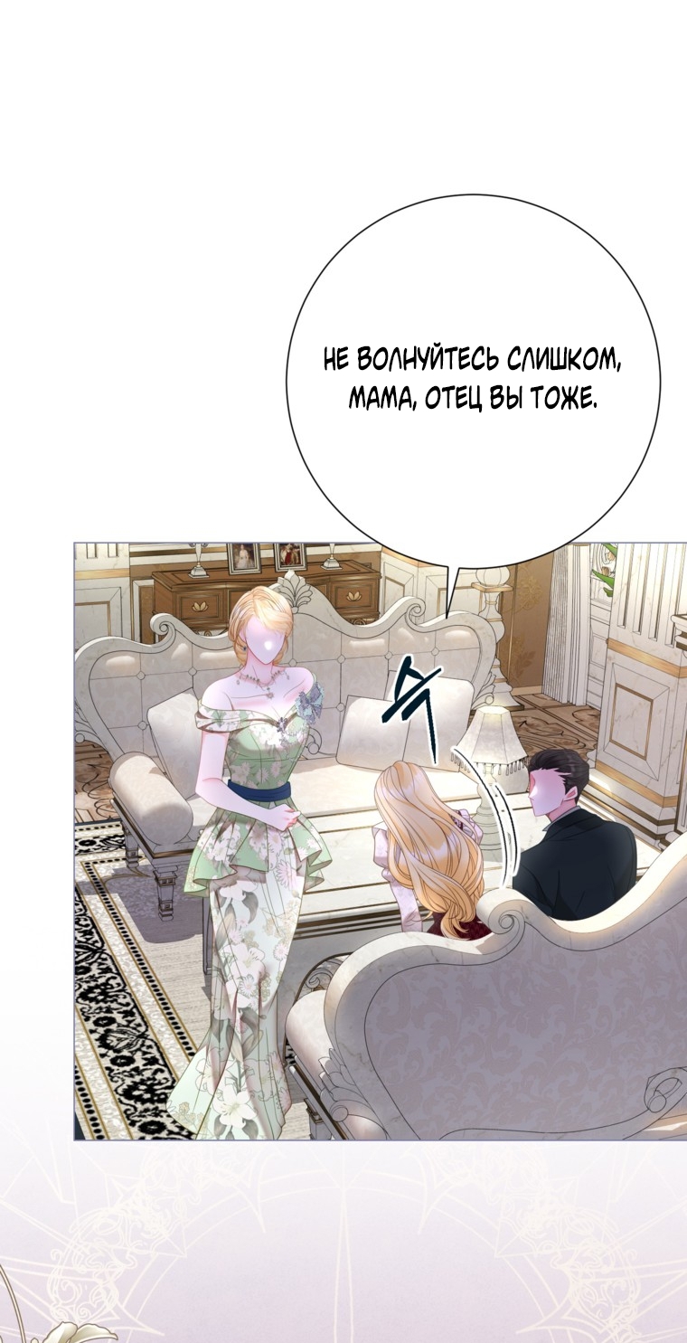 Страница 50