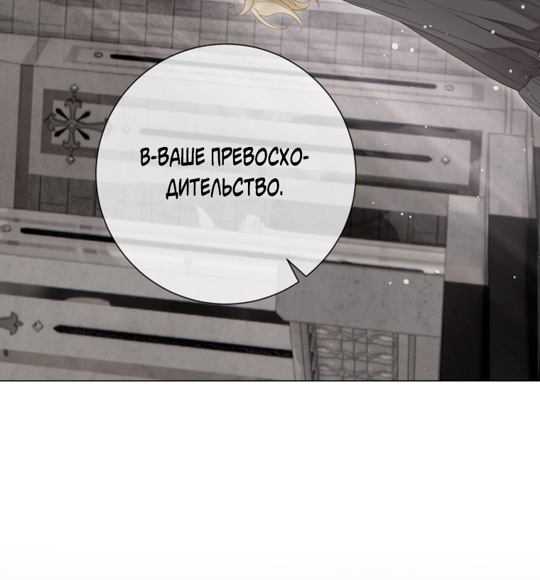 Страница 73