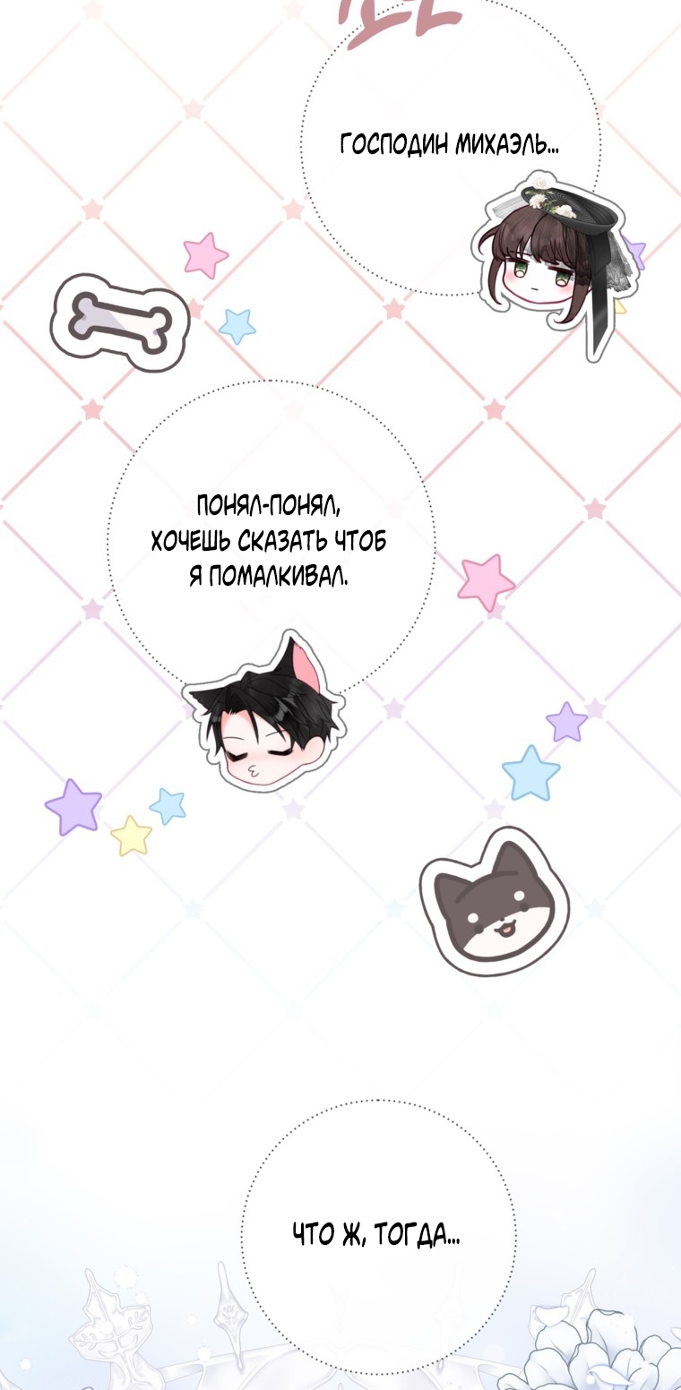 Страница 82