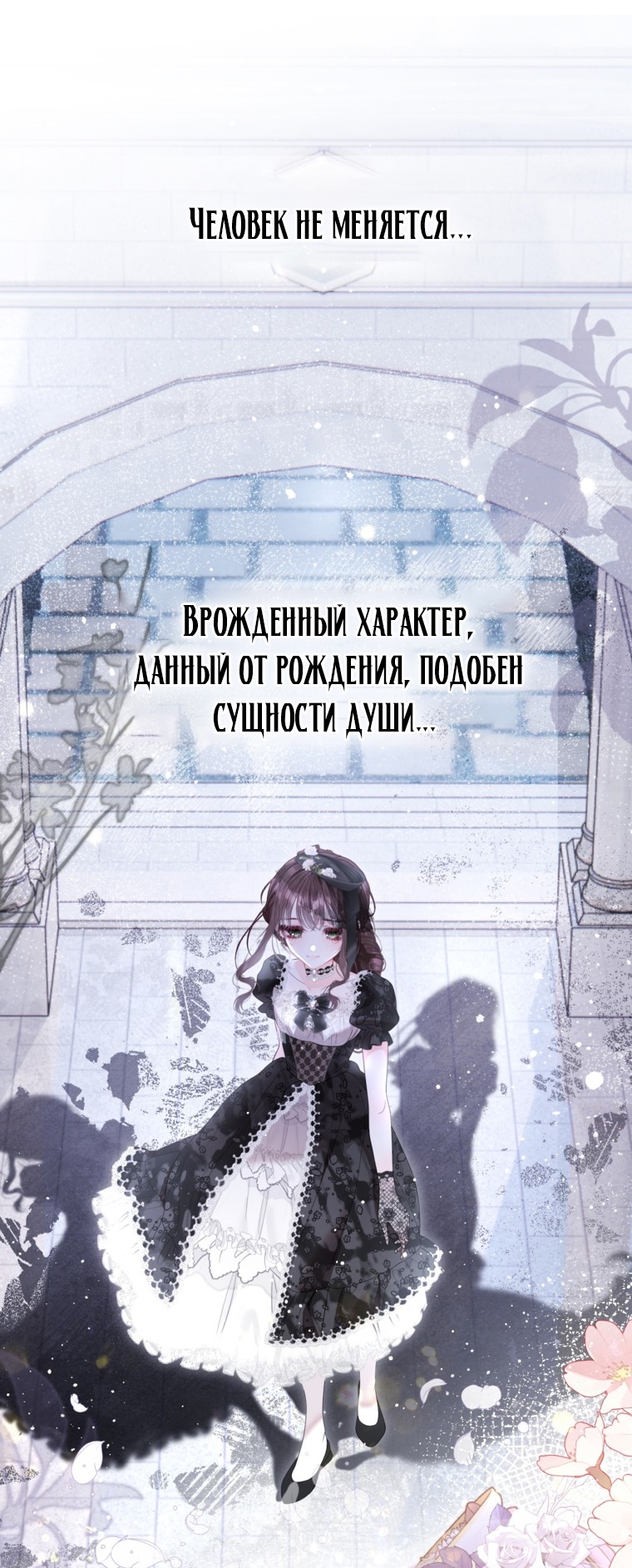 Страница 52