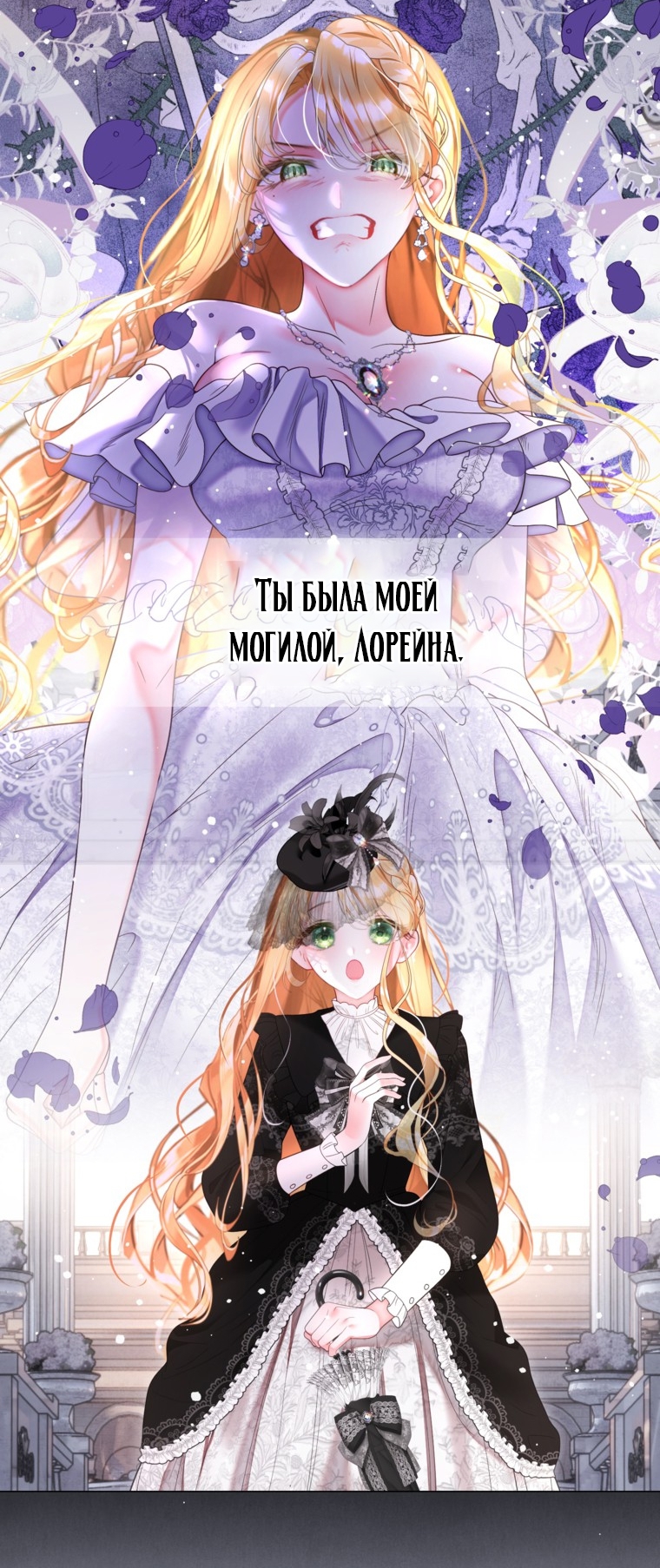 Страница 61