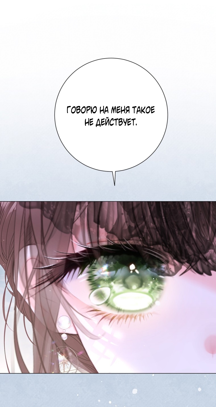 Страница 69