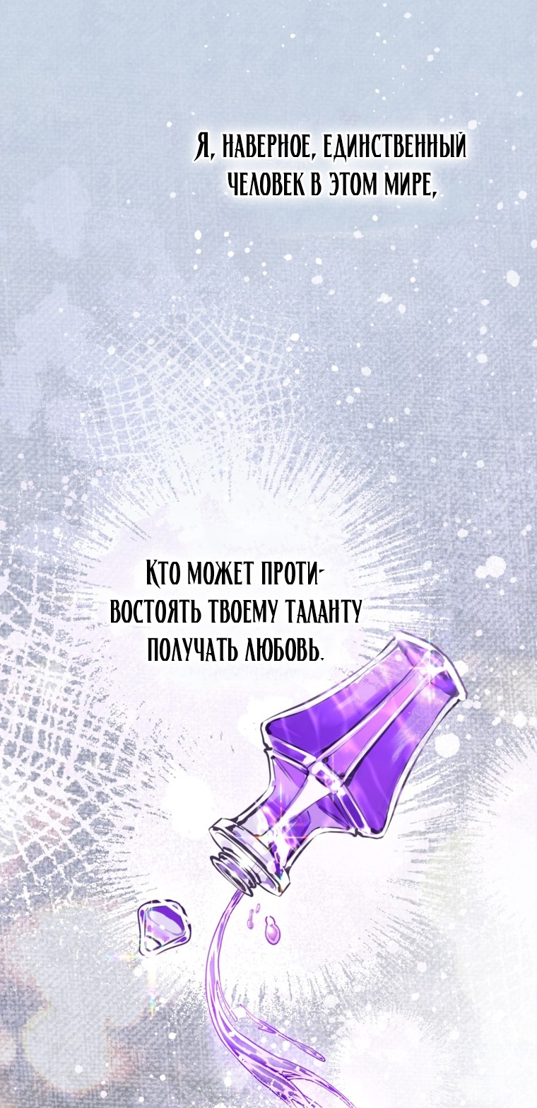 Страница 70
