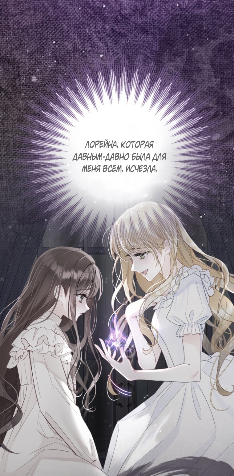 Страница 76
