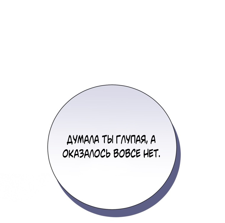 Страница 82