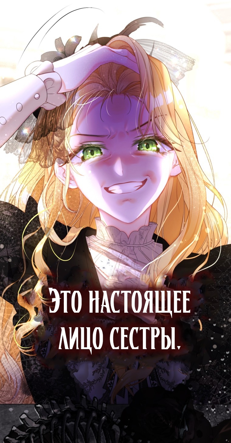 Страница 83