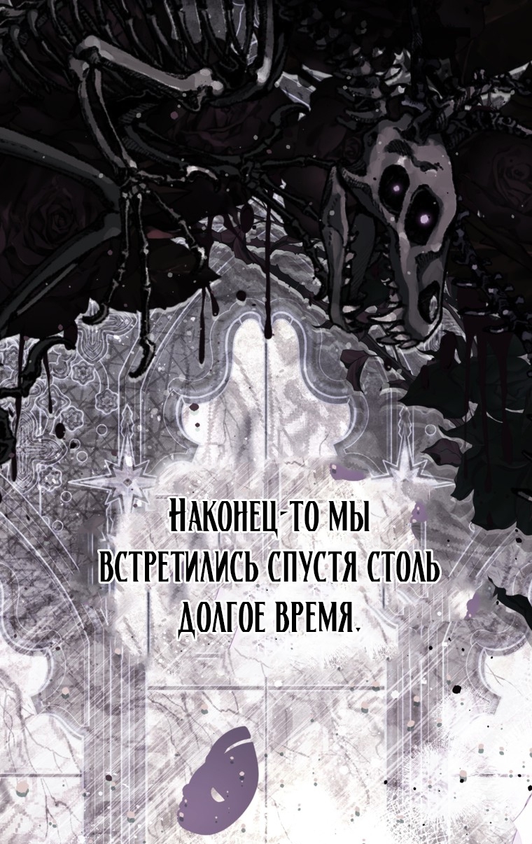 Страница 84
