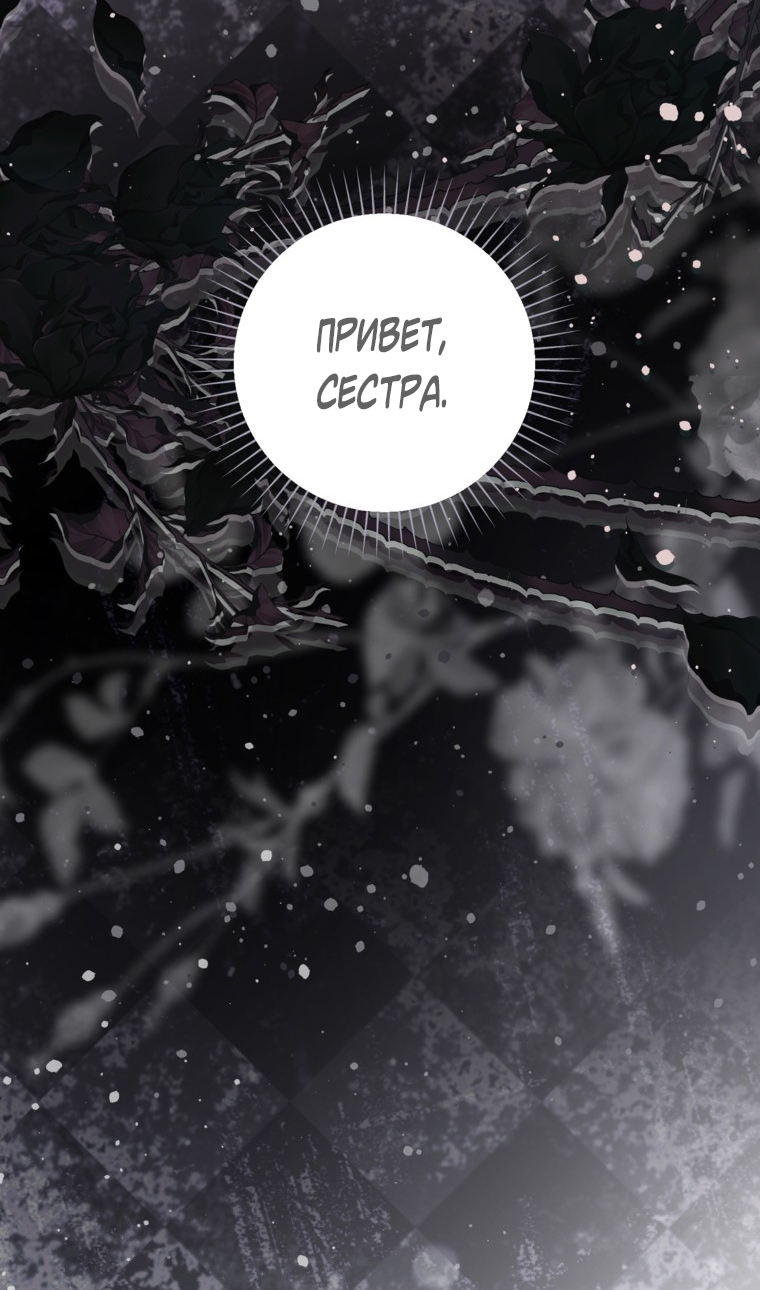 Страница 86