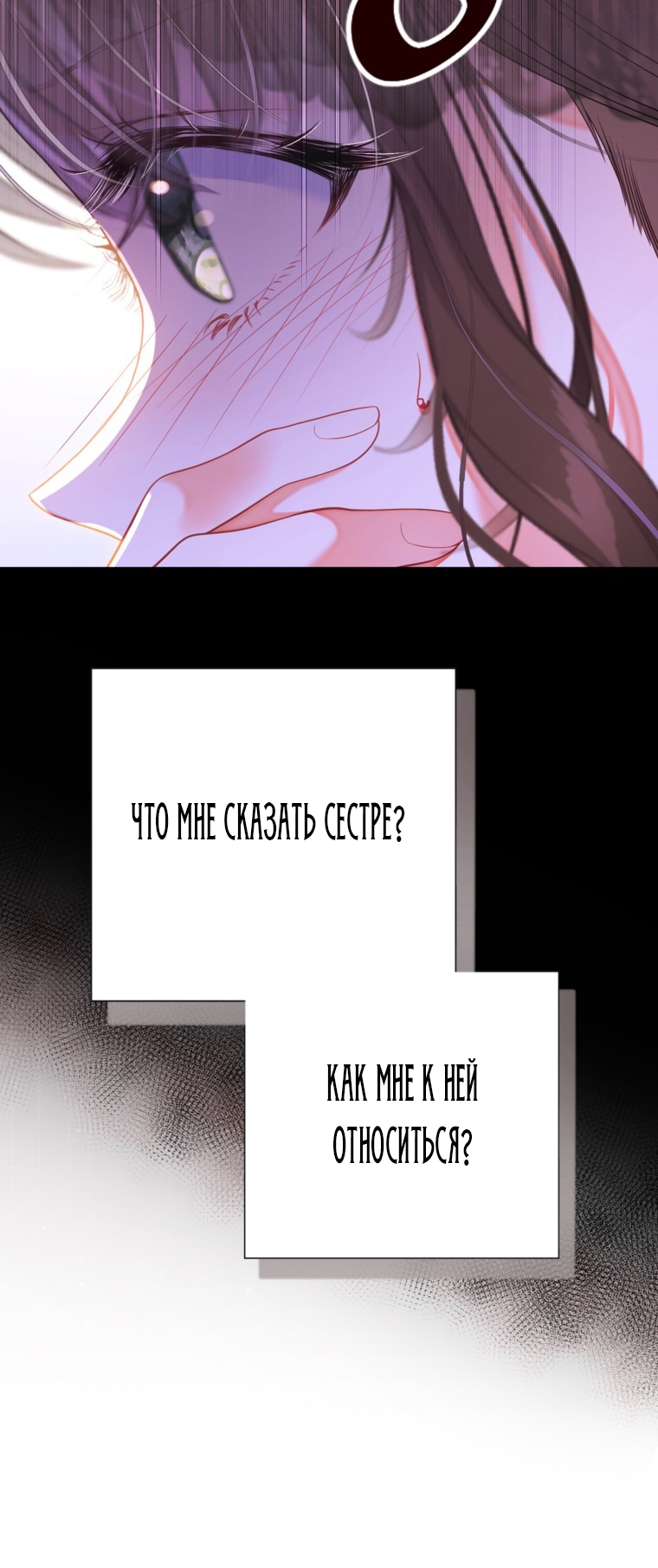 Страница 91