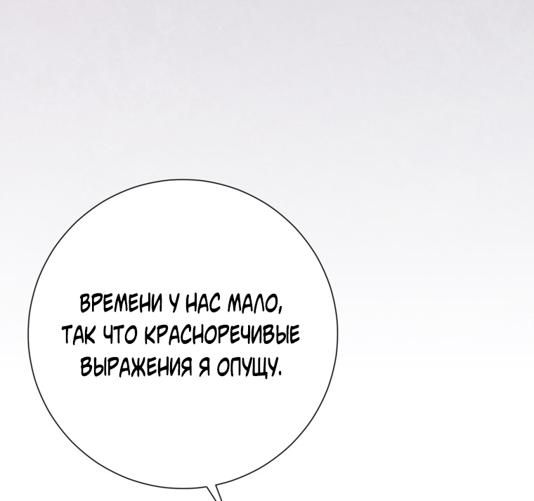 Страница 96