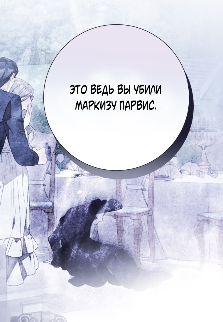 Страница 98