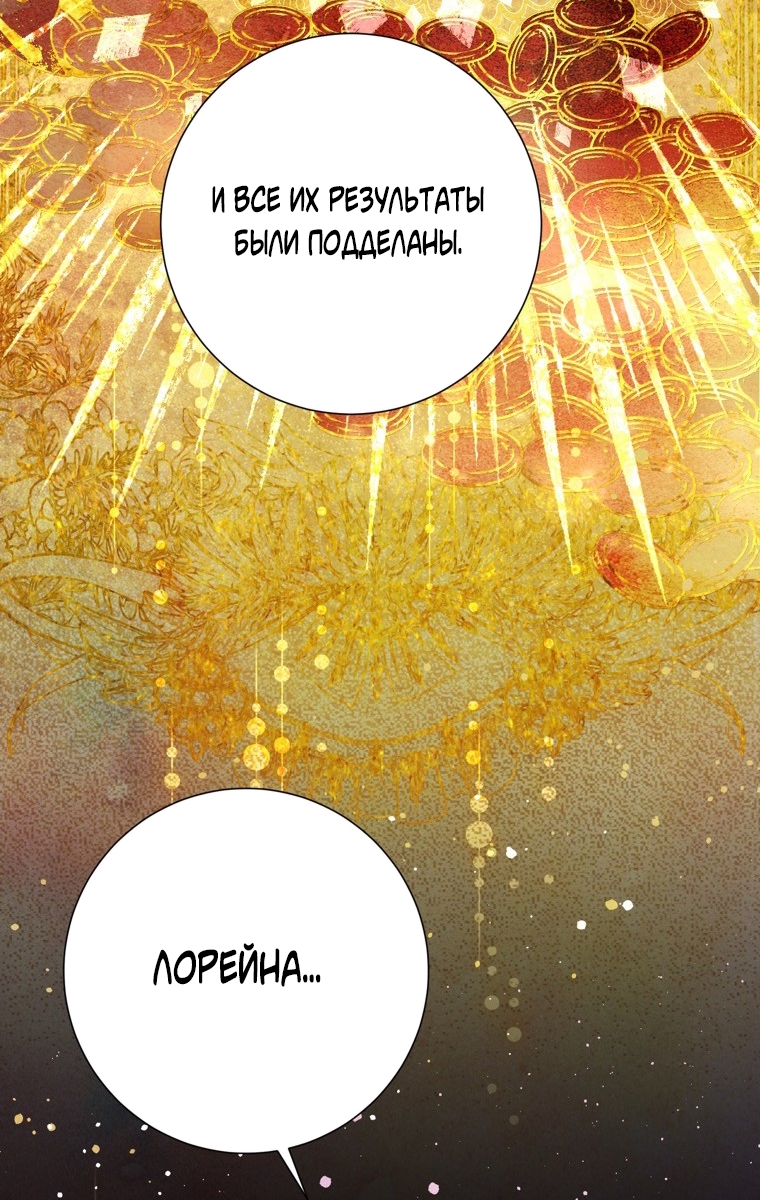 Страница 101