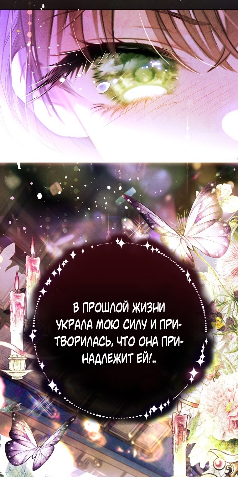 Страница 102
