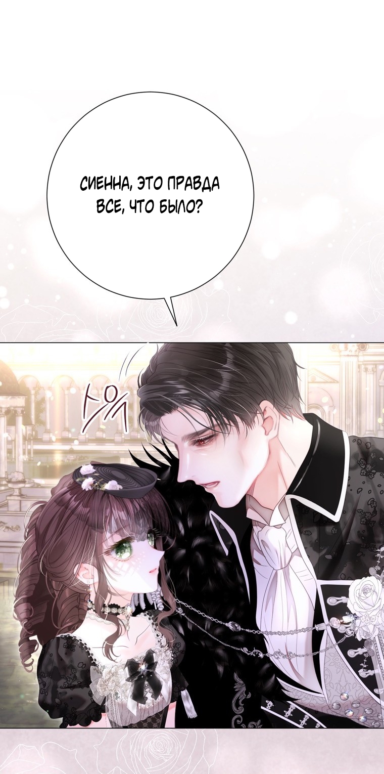 Страница 50