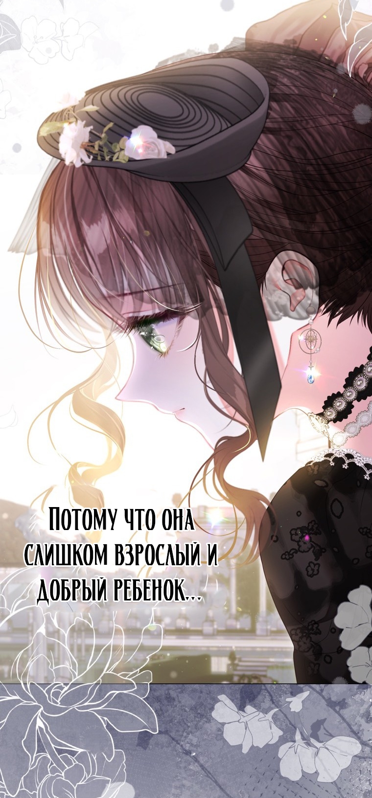 Страница 56