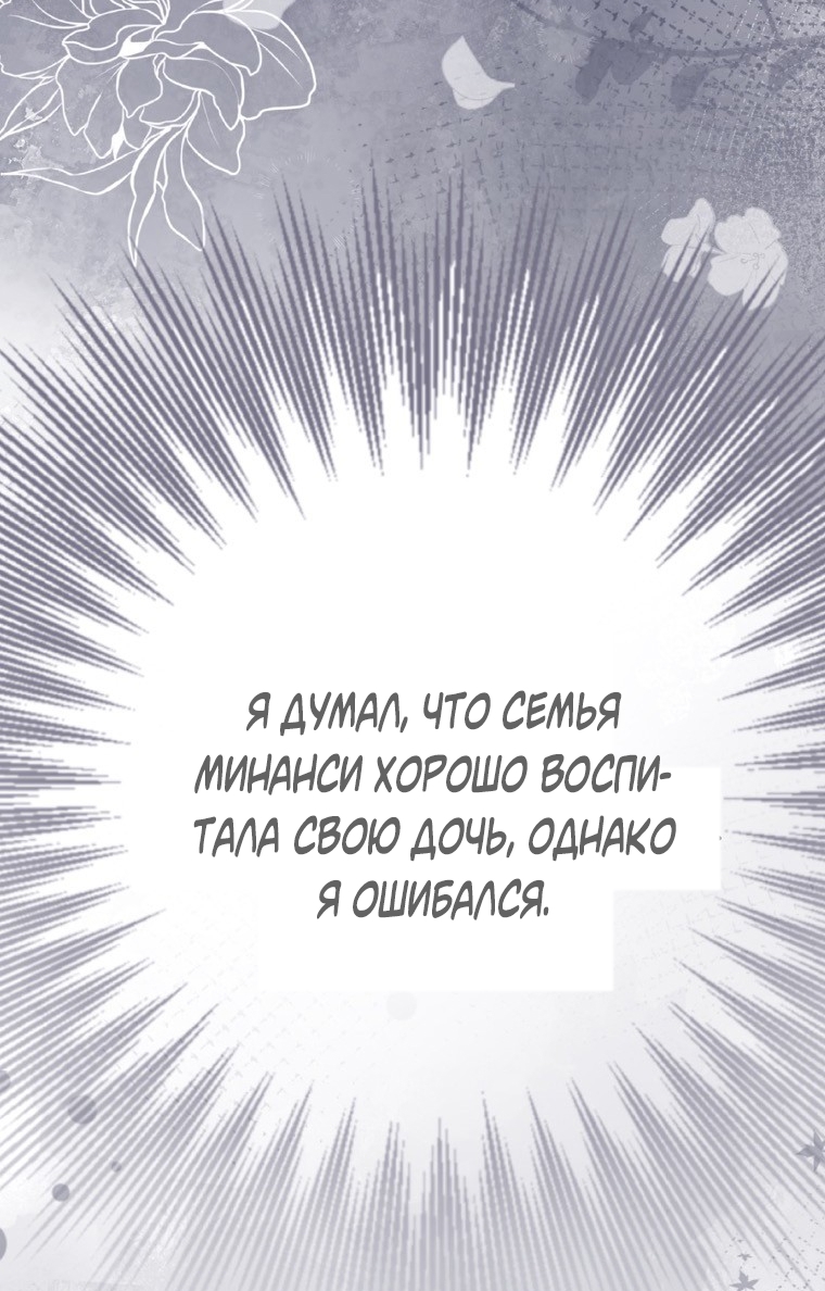 Страница 57