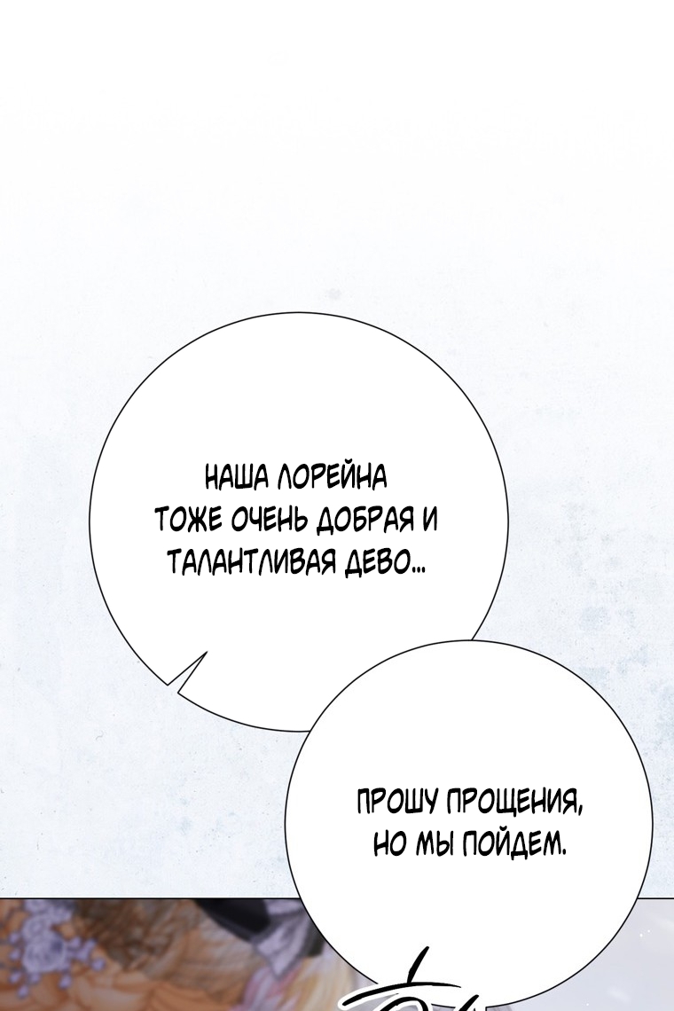 Страница 62