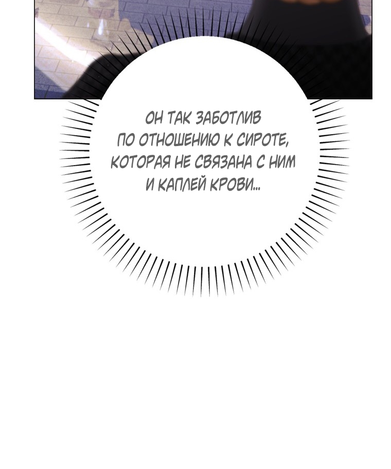 Страница 65