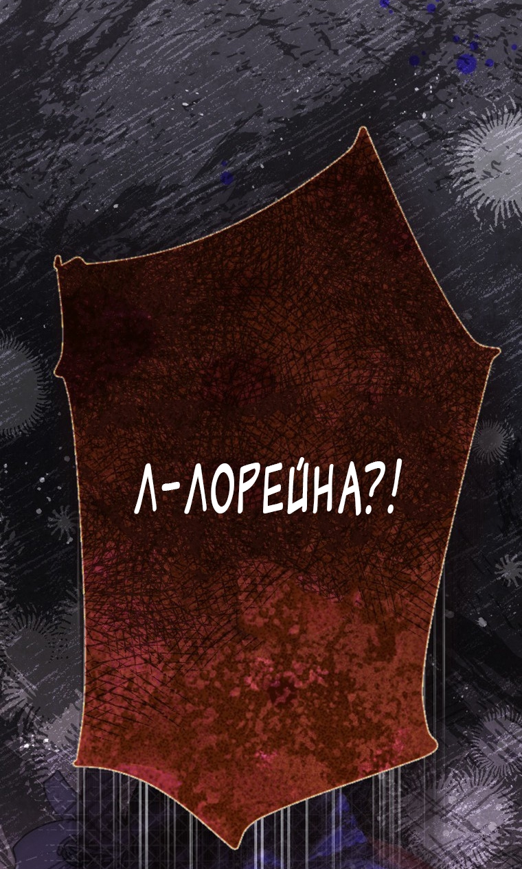 Страница 68