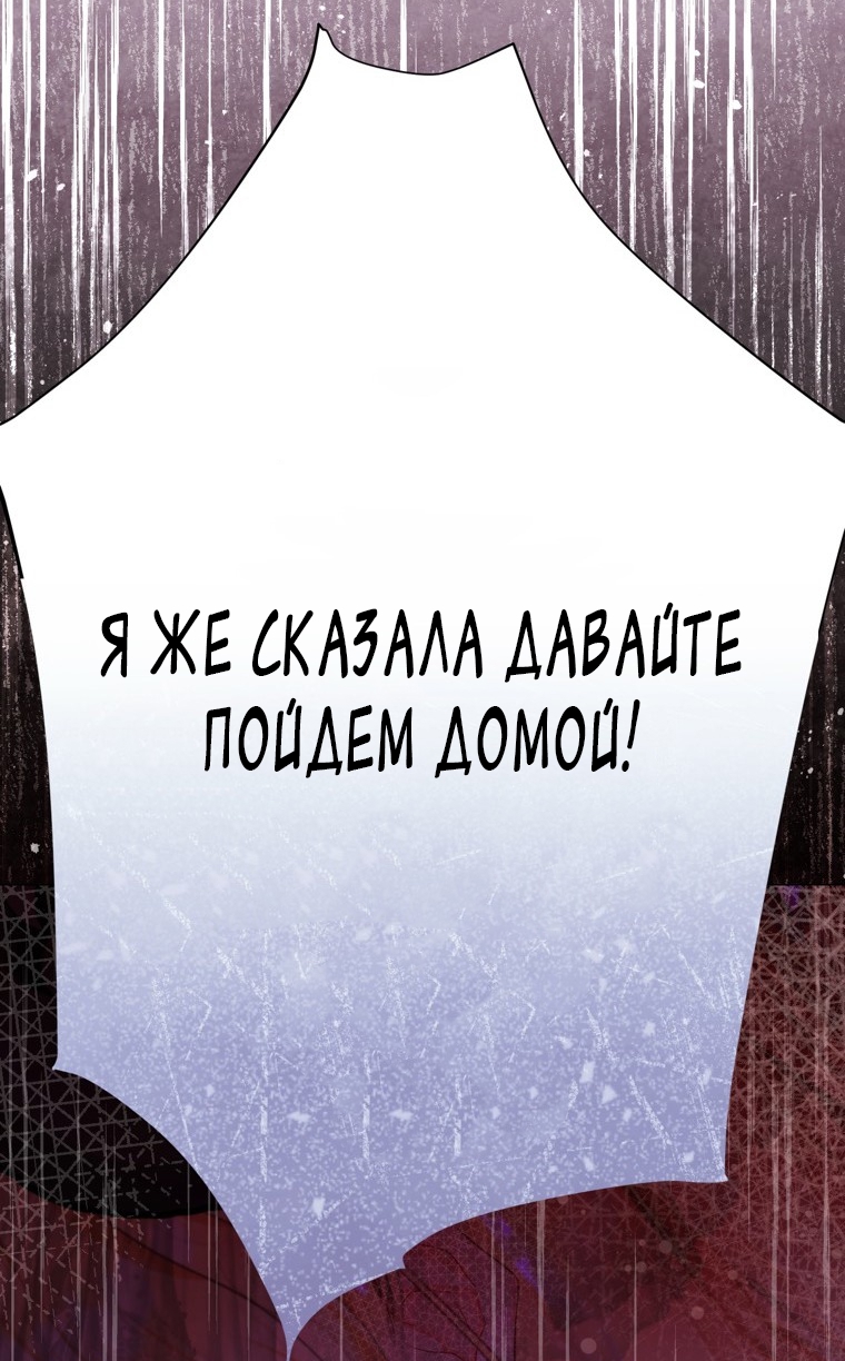 Страница 72