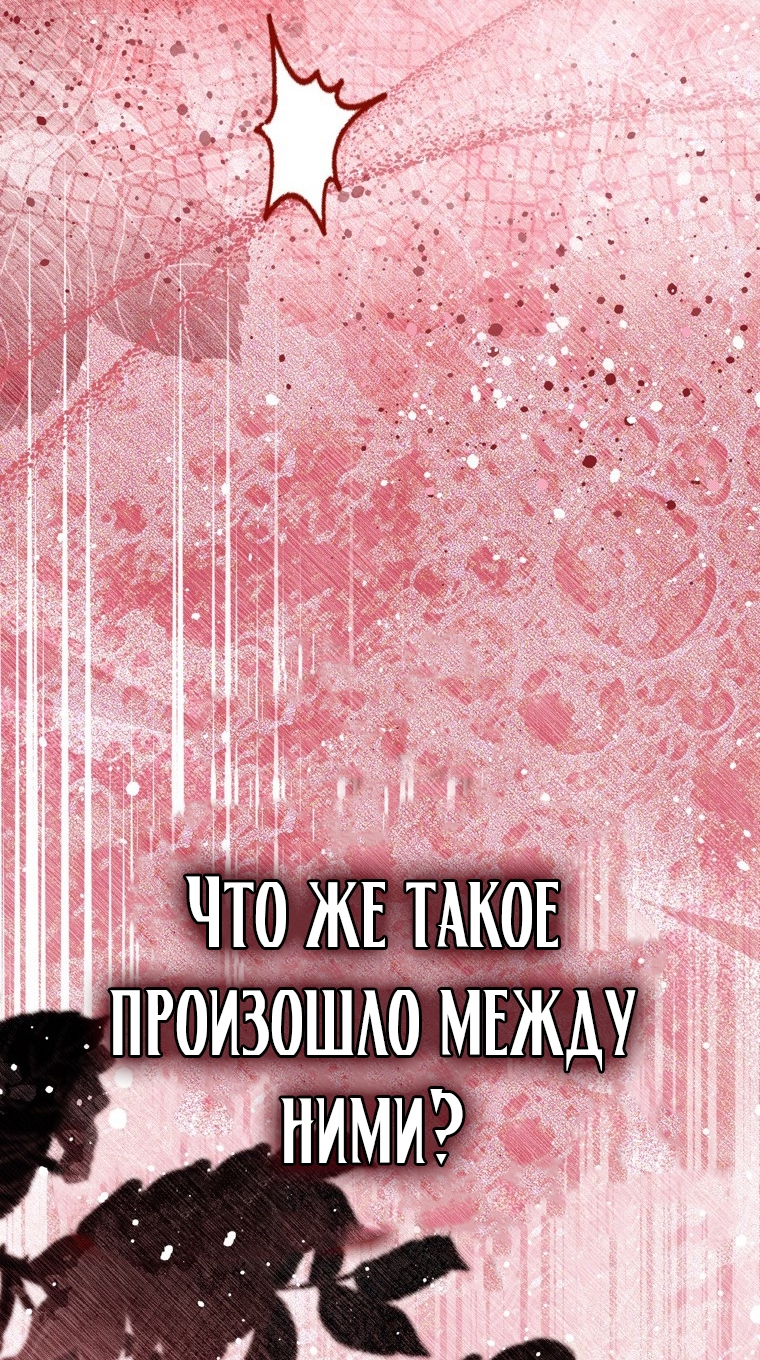 Страница 78