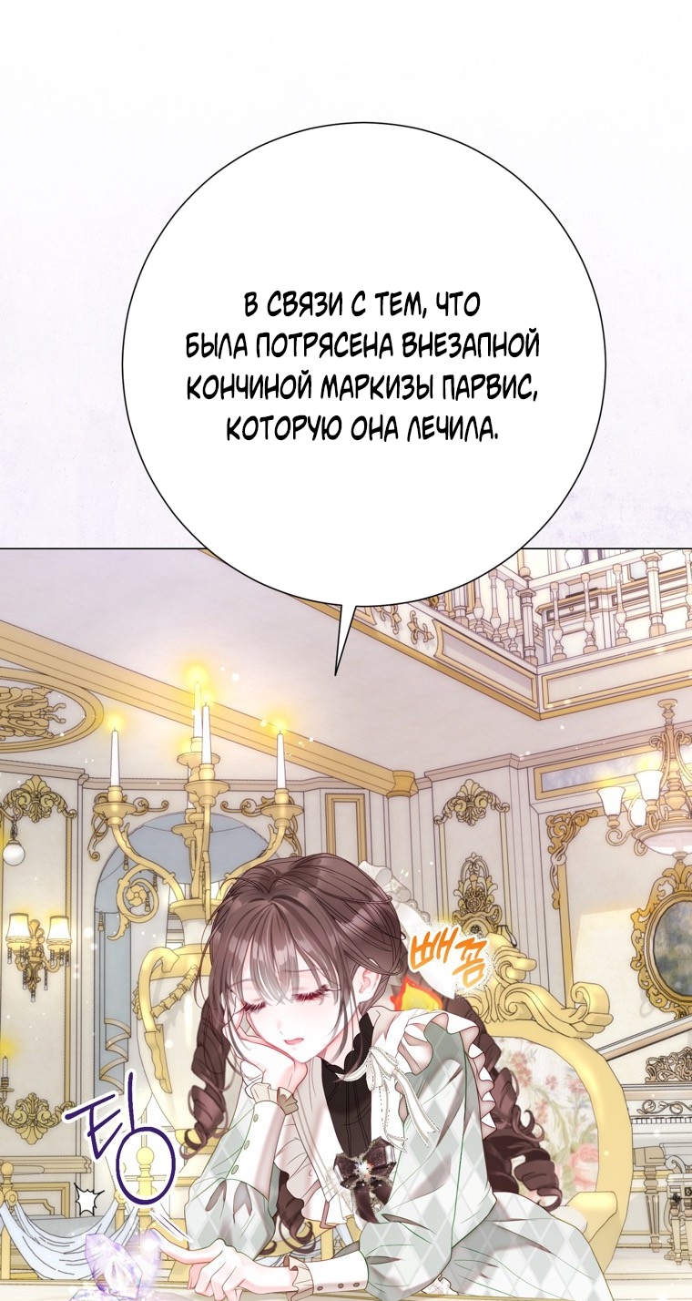 Страница 82