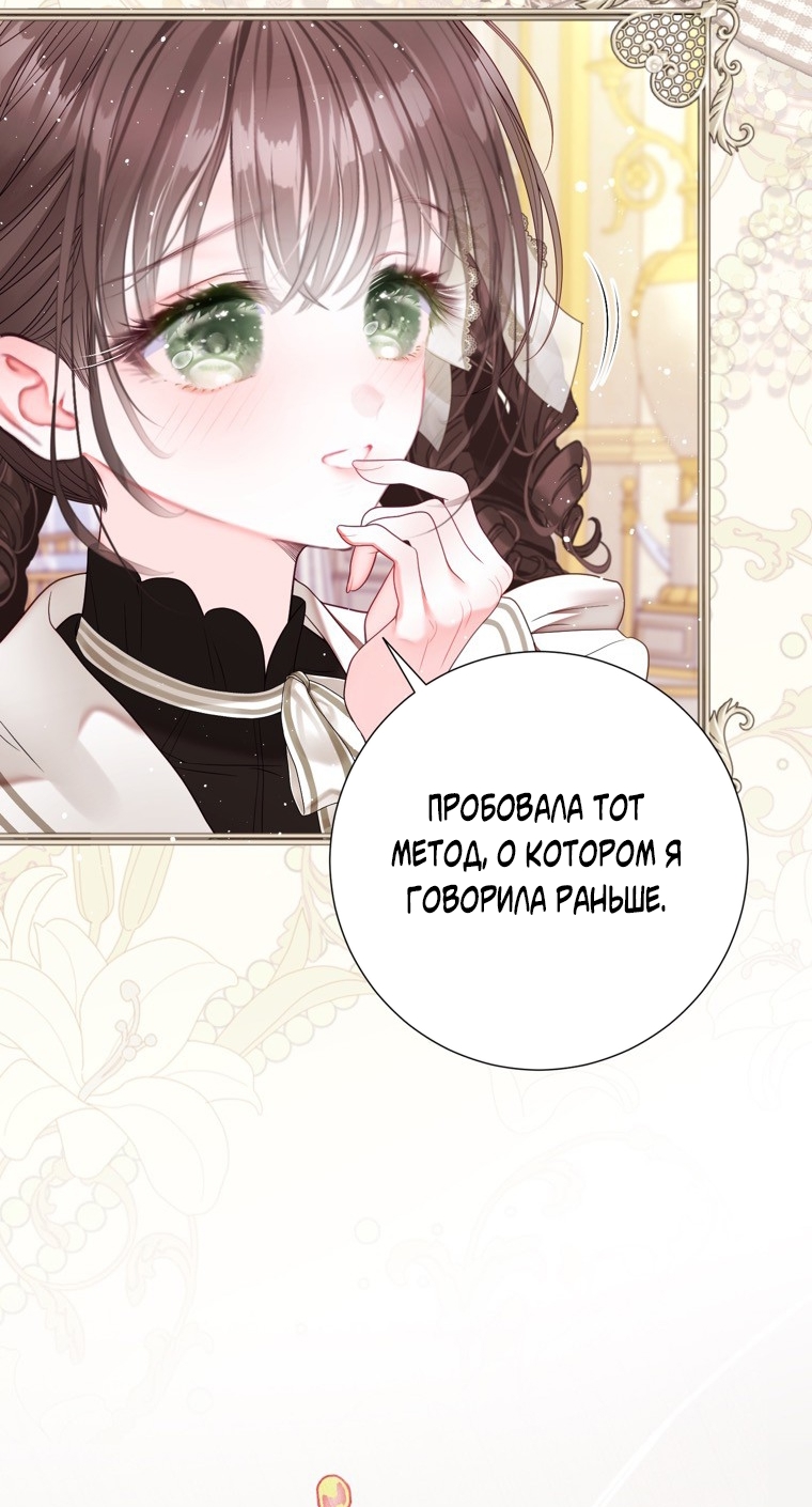 Страница 86