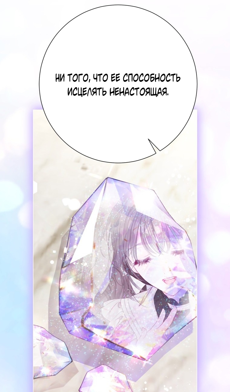 Страница 89