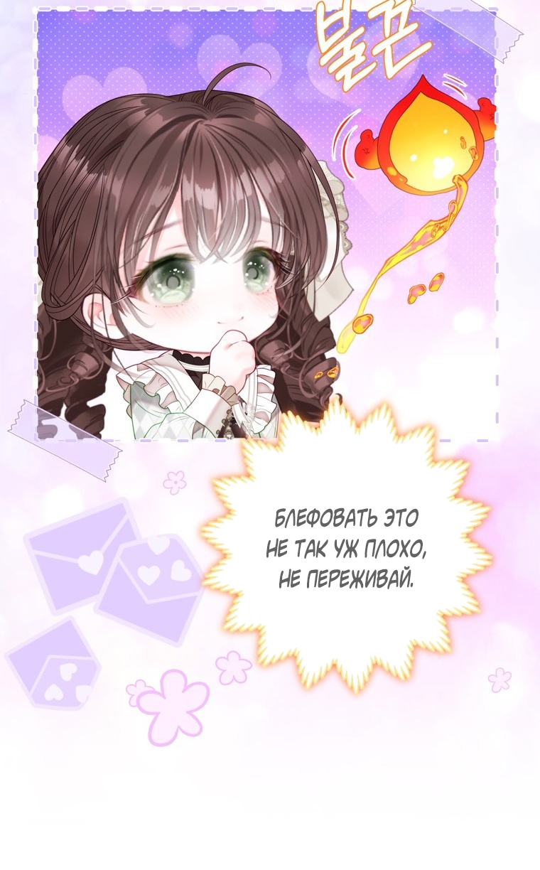 Страница 91