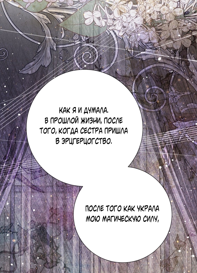 Страница 98